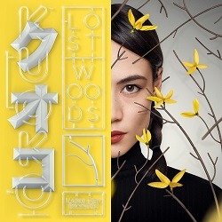 EP: Lost Woods (Vö 06.07.2018)